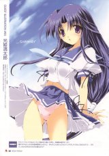 BUY NEW underbar summer - 110071 Premium Anime Print Poster